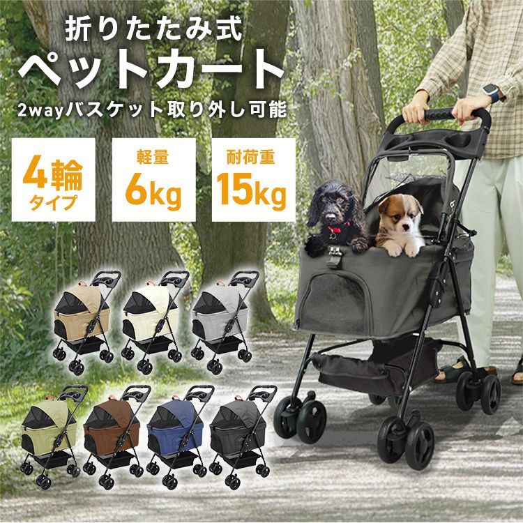 フォールディング 犬