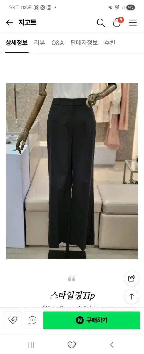 ジゴット スーツセット