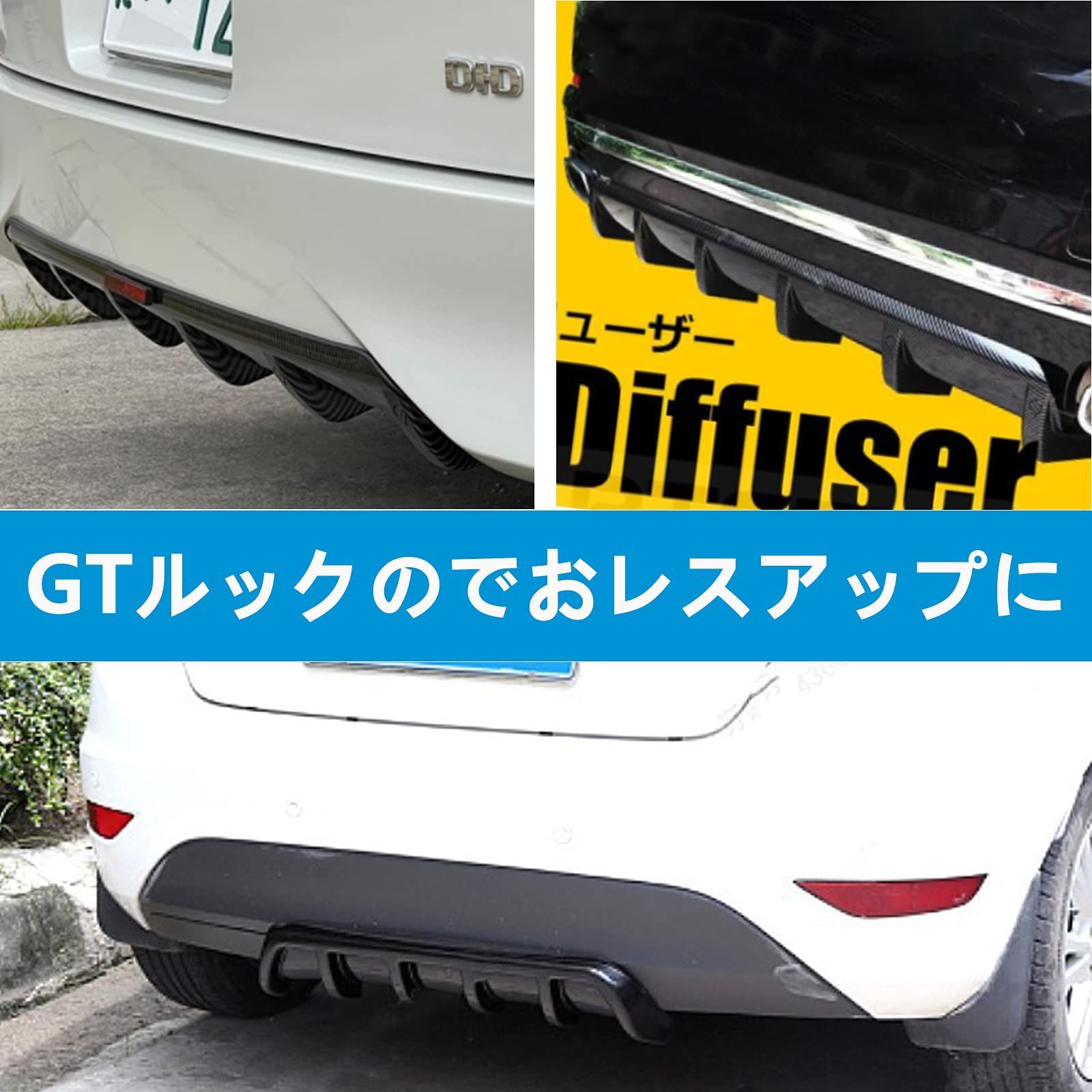 特価商品】VEHSUN 汎用 リアアンダースポイラー リア