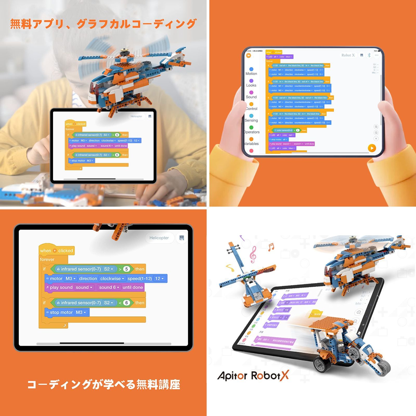 激安セール】Apitor Robot X、プログラミングのおもちゃキット、STEM