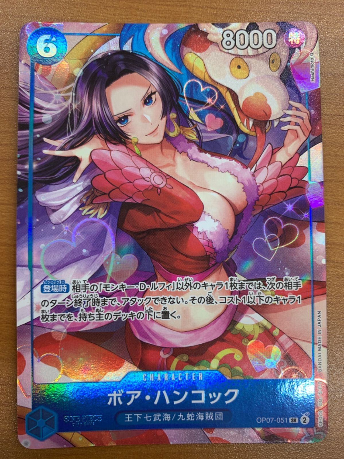 ぶ*中様 ワンピースカード　パラレル　プロモ　他　まとめ売り 状態A ボア・ハンコック SR パラレル プロモ OP07-051