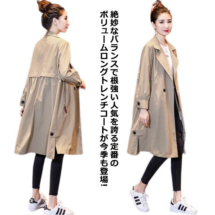 UNIQLO ユニクロ ロングコート コットン スプリング コート 春
