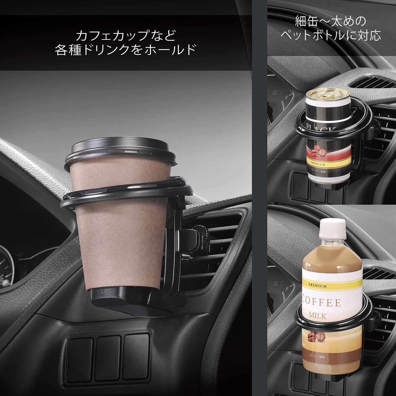 カーメイト(CARMATE) Webルート限定品 車用 ドリンクホルダー 丸型