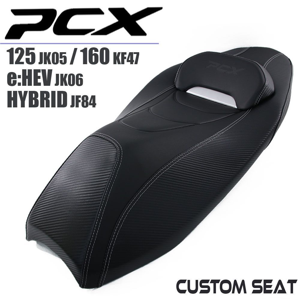 カスタム シート ホンダ PCX125 PCX160 PCX e:HEV PCX