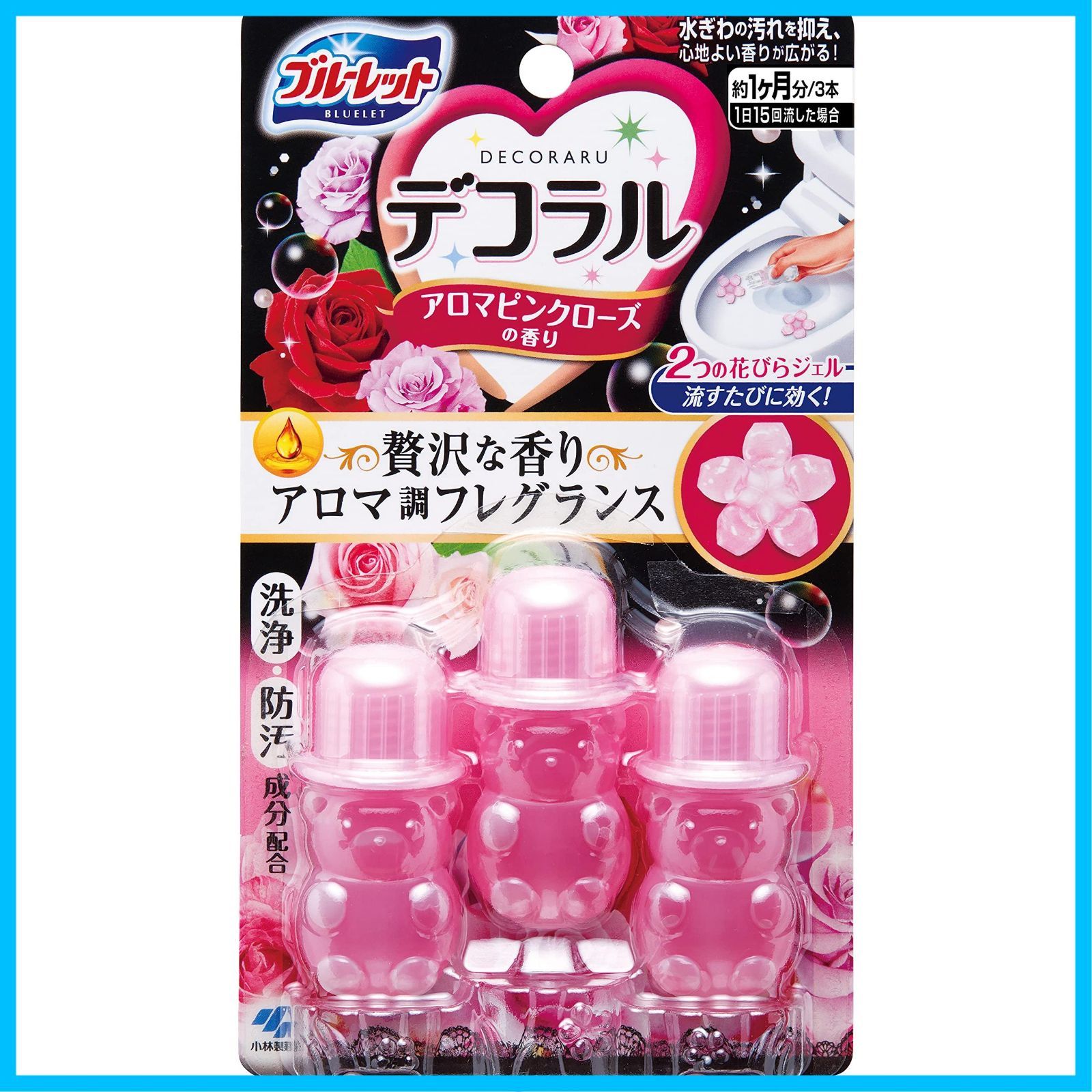 ブルーレットデコラル 約30日分×3個