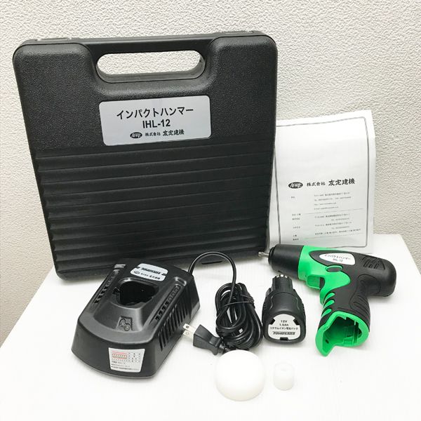 TOMOSADA|友定 IHL-12 インパクトハンマー ケース入セット コードレスバイブレーション工具 本体 バッテリ 充電器 ●101668