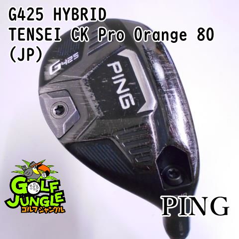 【中古】ユーティリティ ピン G425 HYBRID TENSEI CK Pro Orange 80(JP) S 19 ユーティリティ  カーボンシャフト おすすめ メンズ 右