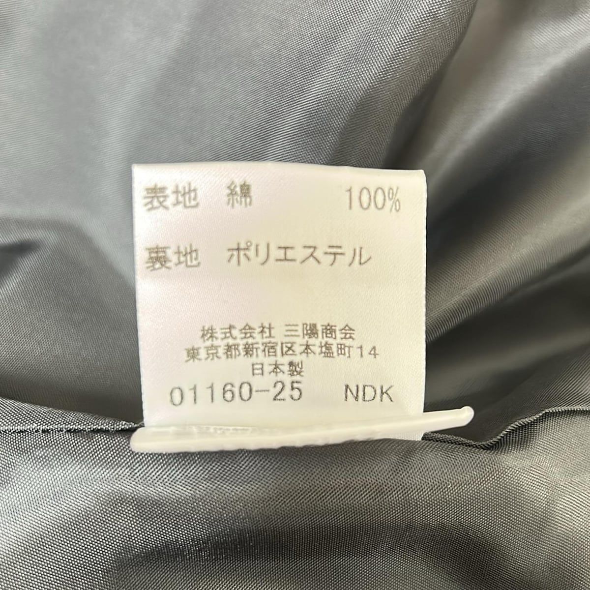 Burberry Blue Label(バーバリーブルーレーベル) スカート