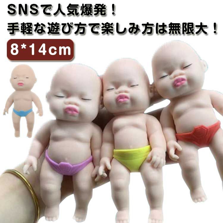 赤ちゃん スクイーズ ベイビーズ 玩具 赤ちゃん 人形 プレゼント