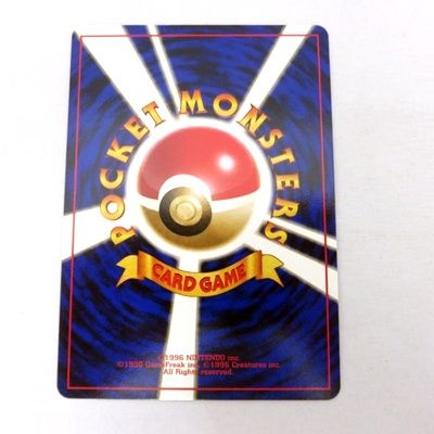 旧裏 カイリュー GBポケモンカード LV.41 No.149 旧裏 豪華 ポケモンカード 旧裏 カイリュー ※ 初版 GB限定の通販