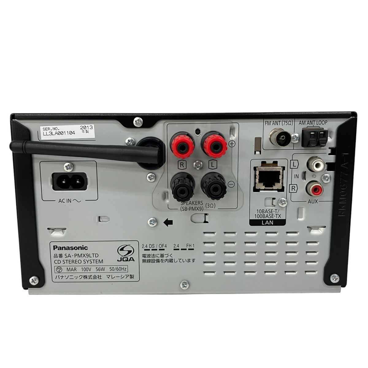 Panasonic SA-PMX9LTD SB-PMX9 ミニコンポ スピーカー付き 音響機材