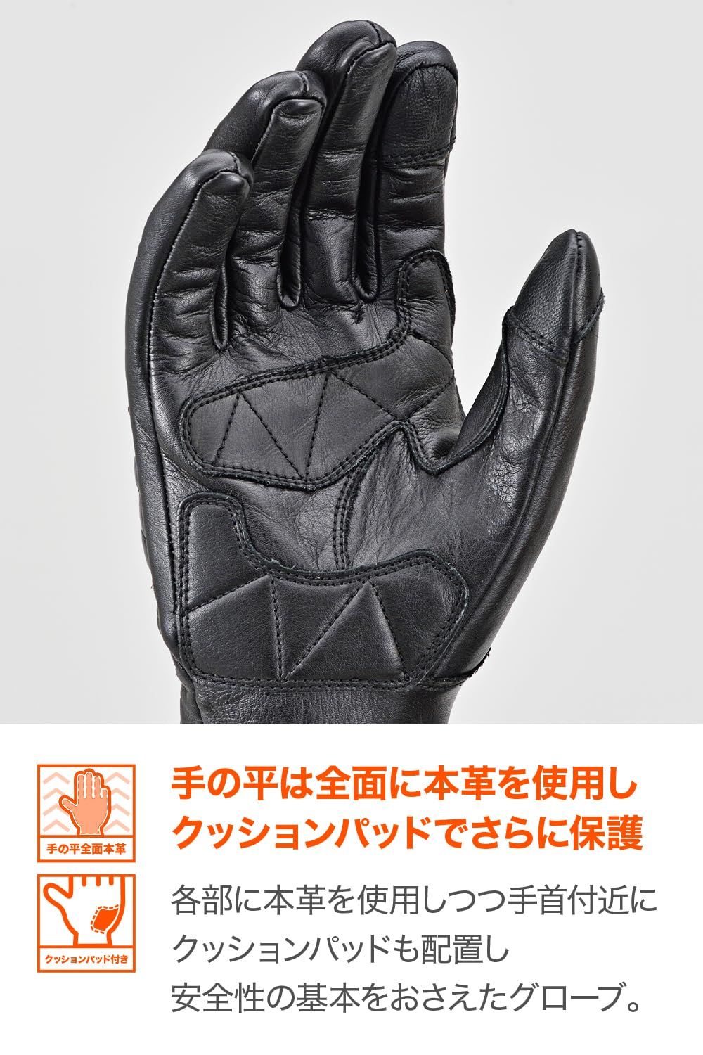 【迅速発送】デイトナ(Daytona) バイク用 グローブ 春夏秋冬 本革(牛革) ハードプロテクター スマホ対応 カウレザー プロテクターグローブ HBG-110 ブラック Mサイズ 17752