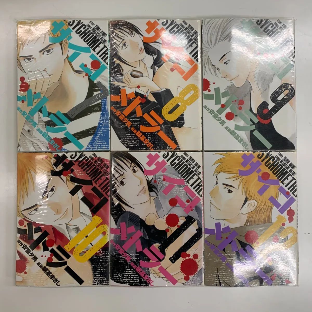 サイコメトラーEiji 1＆2全巻セット サイコメトラーEiji 1＆2全巻セット - メルカリ