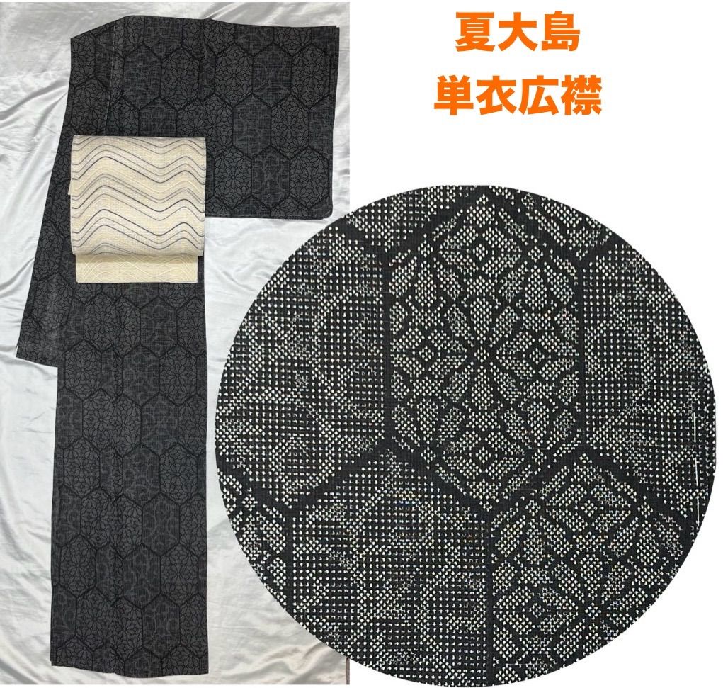 k31⭐️夏結城⭐️超豪華絢爛綺麗身丈170cm裄丈70cm正絹小紋単衣広襟