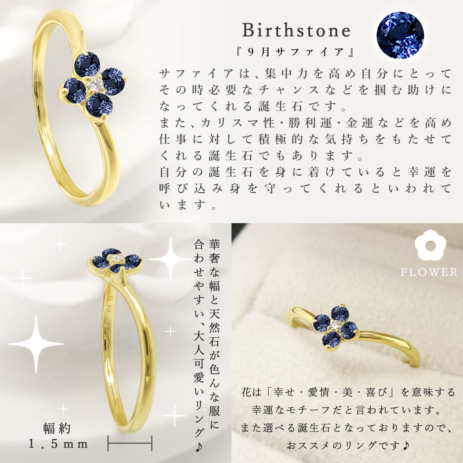 9月誕生石 天然石 サファイア と ダイヤ K18 イエローゴールド 9月誕生石 天然石 サファイア と ダイヤ K18 イエローゴールド