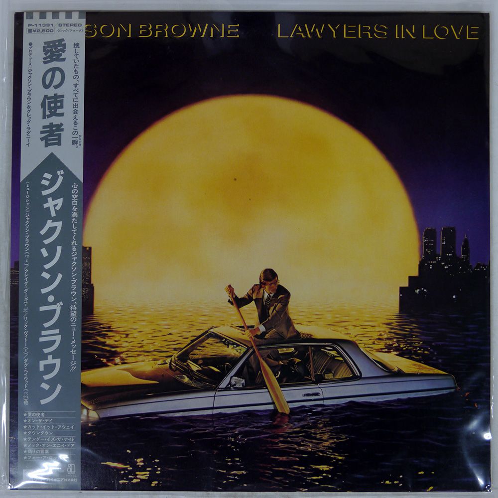 帯 国内盤 JACKSON BROWNE/LAWYERS IN LOVE/WARNER BROS. P11391