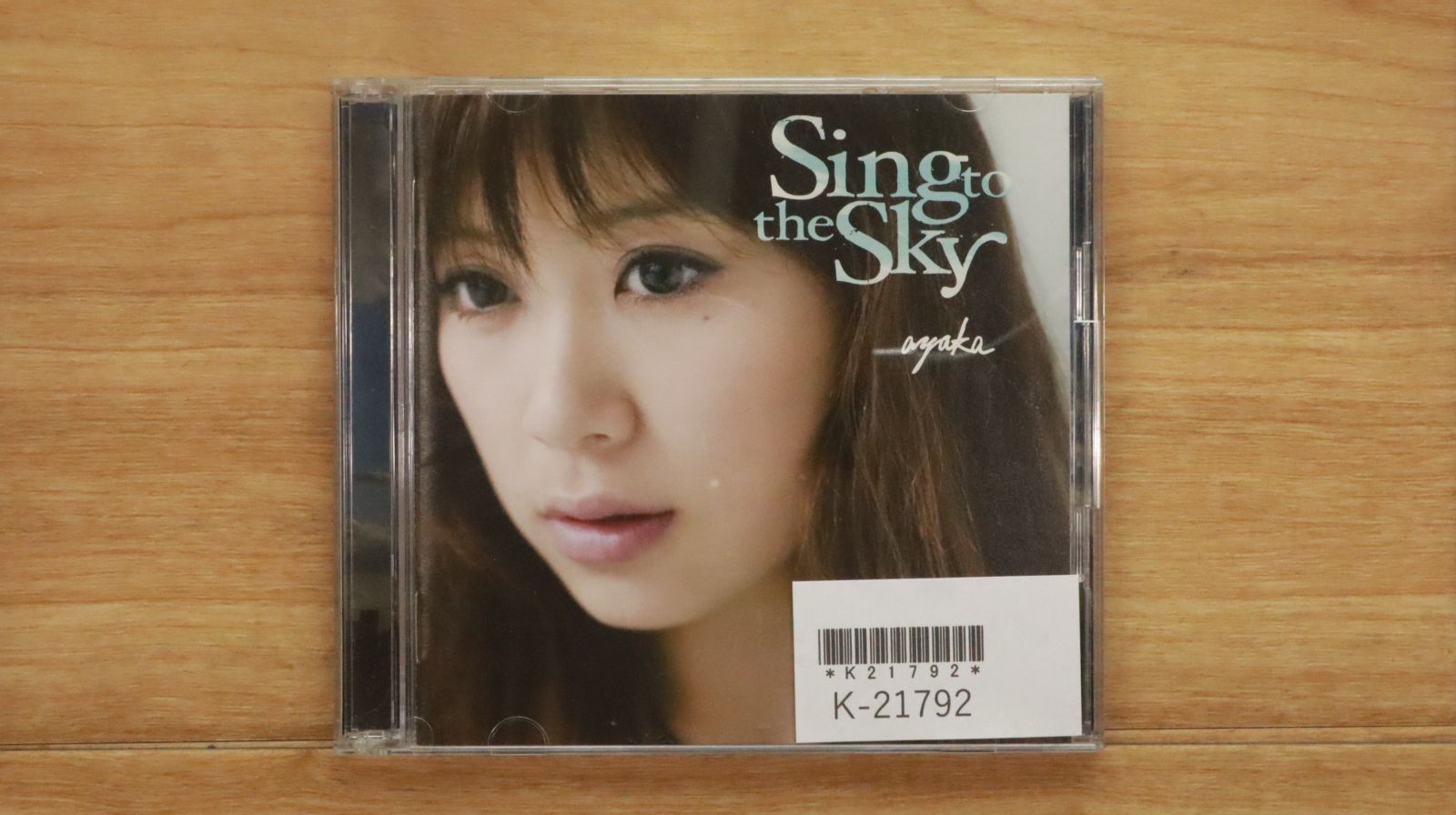 国内盤CD☆絢香/AYAKA□ Sing to the Sky ～全シングルMUSIC