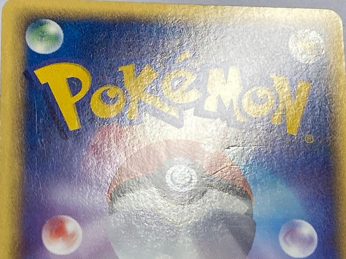 ブラッキー デルタ種 ☆ ポケモンカードPCG 069/086 状態難