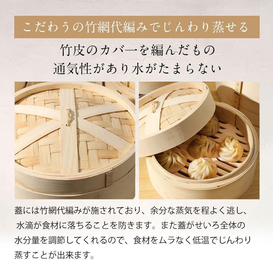 せいろ 天然竹