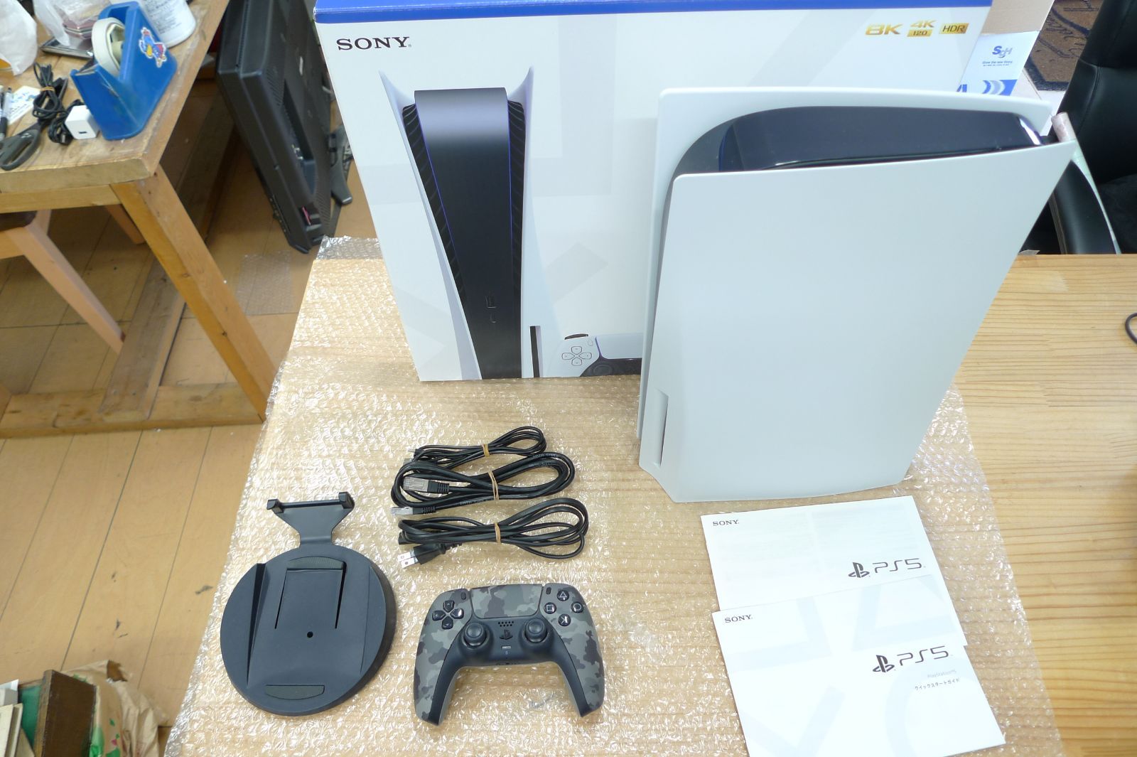 PlayStation5 本体 プレイステーション5 ディスクエディション CFI-1000A01 cfi-1000a01 PS5 ps5 プレステ5 管理PM0916 ho