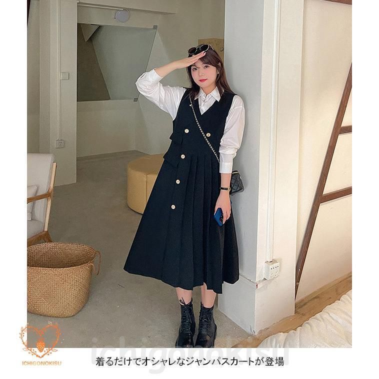 体型カバー