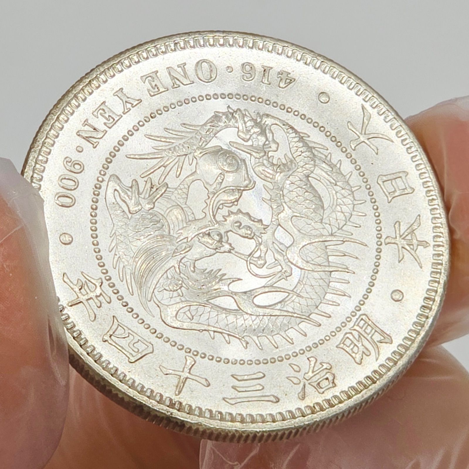 明治34年 1901年