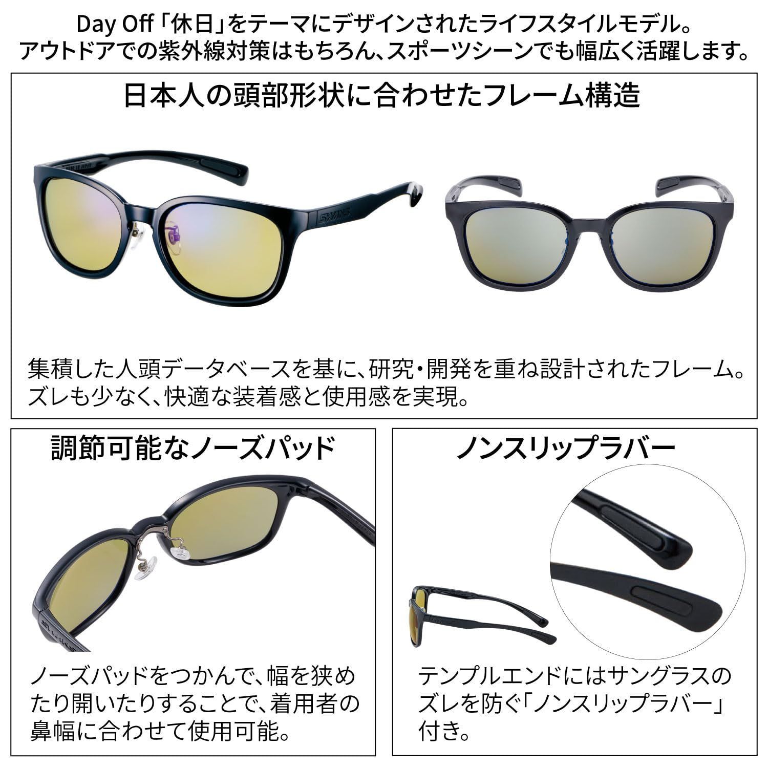 スワンズ スポーツ 偏光 サングラス DF パスウェイ AMZ-PW-0053 BK ブラック×ブラック