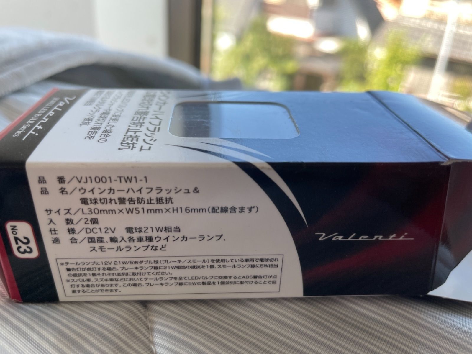 VJ1001-TW1-1