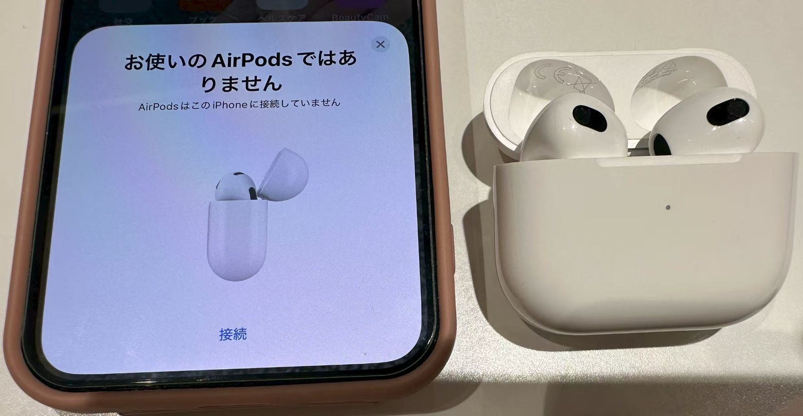 純正】AirPods（第3世代）充電ケース 【公式通販】