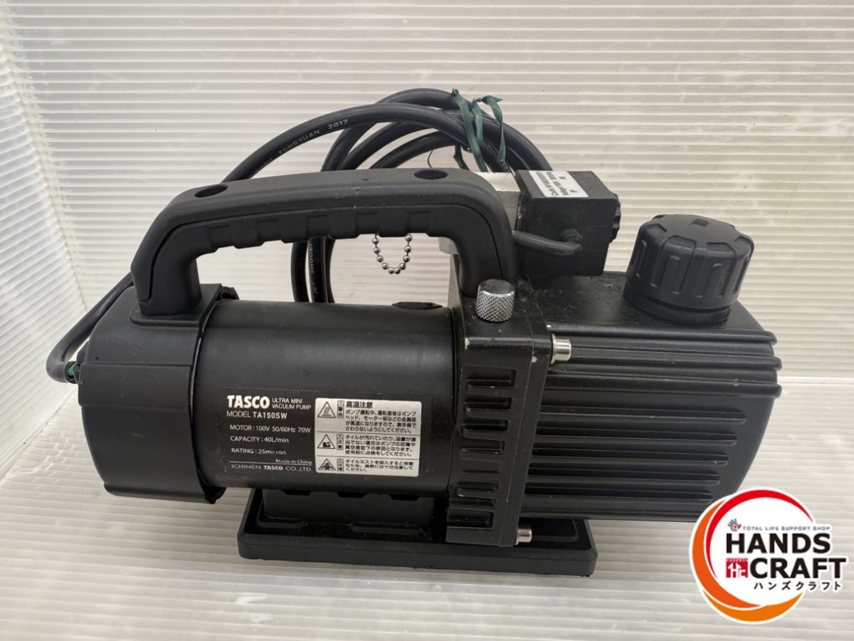 TA150SW 真空ポンプ