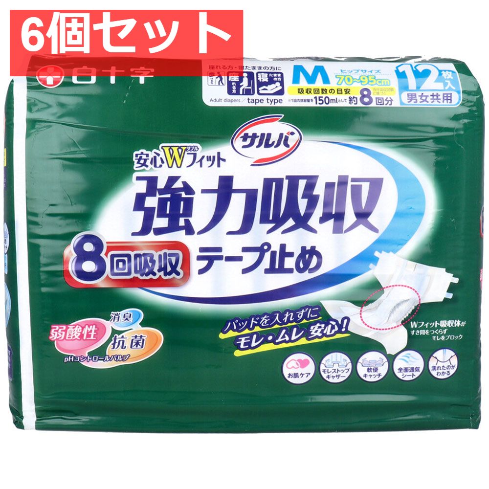 アテント 旧パッケージ 紙オムツテープ アテント 旧パッケージ 紙