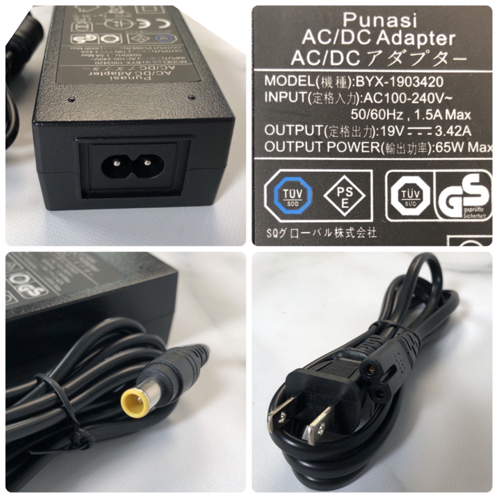 Punasi PSE認証 LG用のAC/DCアダプター 19V 3.42A 65W 19/20/22/23/24/27インチモニター対応  互換ACアダプター HDTV交換用電源 チャージャー用 27GL850-B 22MP48HQ-P (230224062) - メルカリ