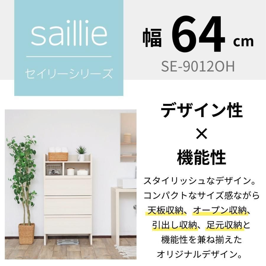 3段