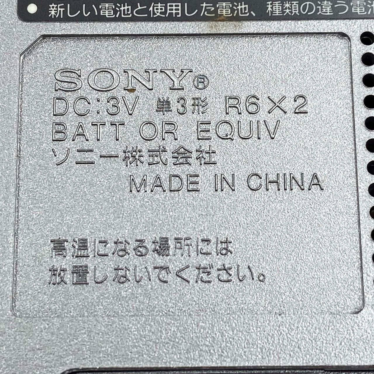 SONY ソニー FM/AM ハンディーポータブルラジオ ICF-9 【公式通販】