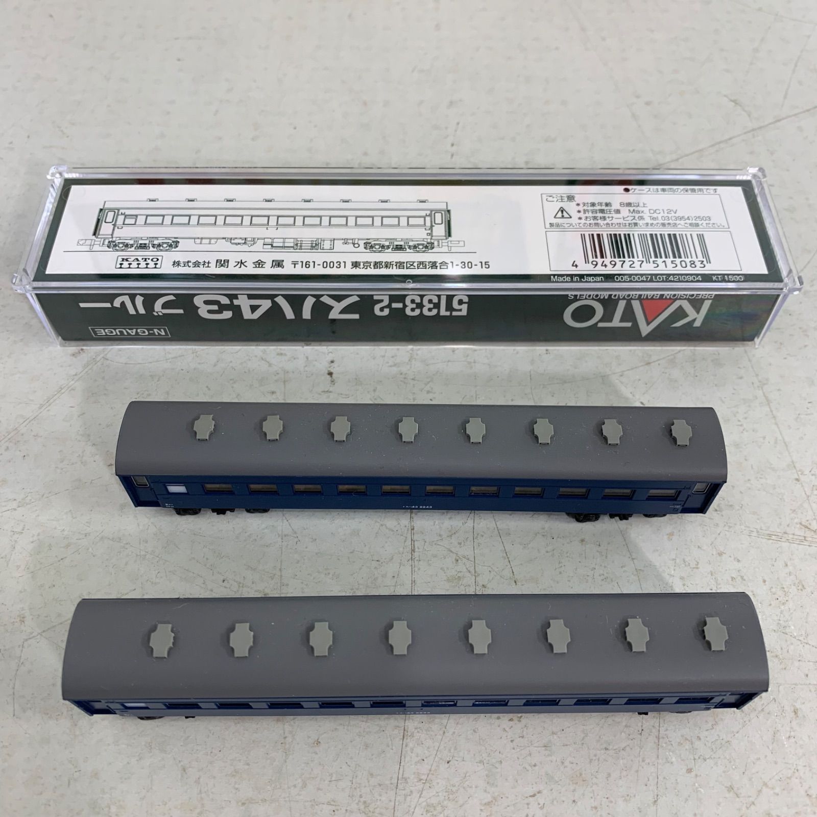 エンドレス線路基本セット