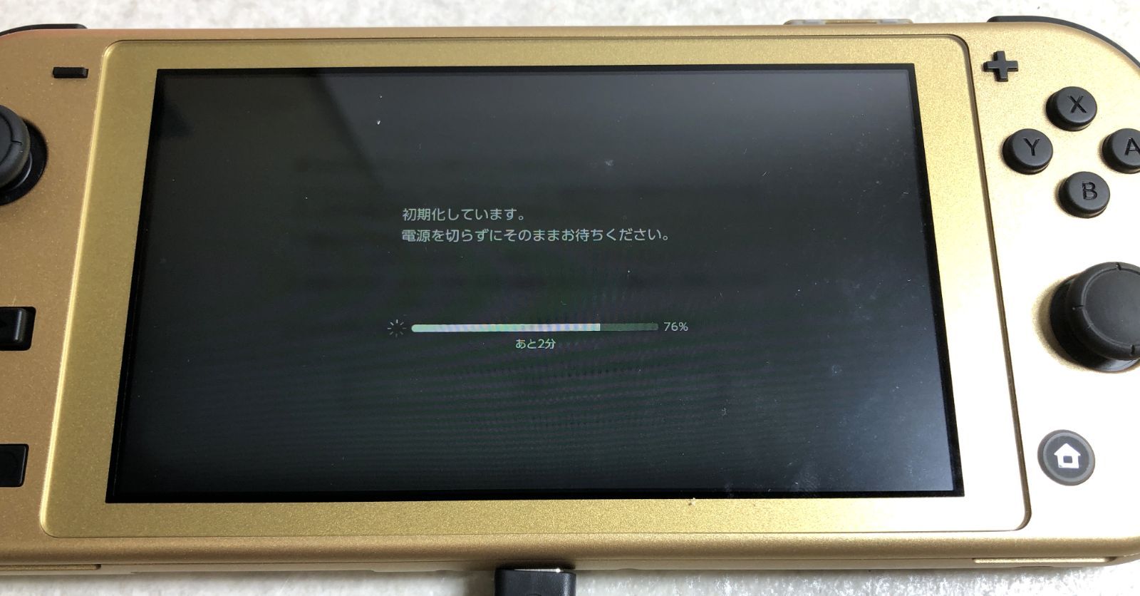 任天堂switch lite Nintendo Switch Lite | 32 GB | Yellow Plain | HG World