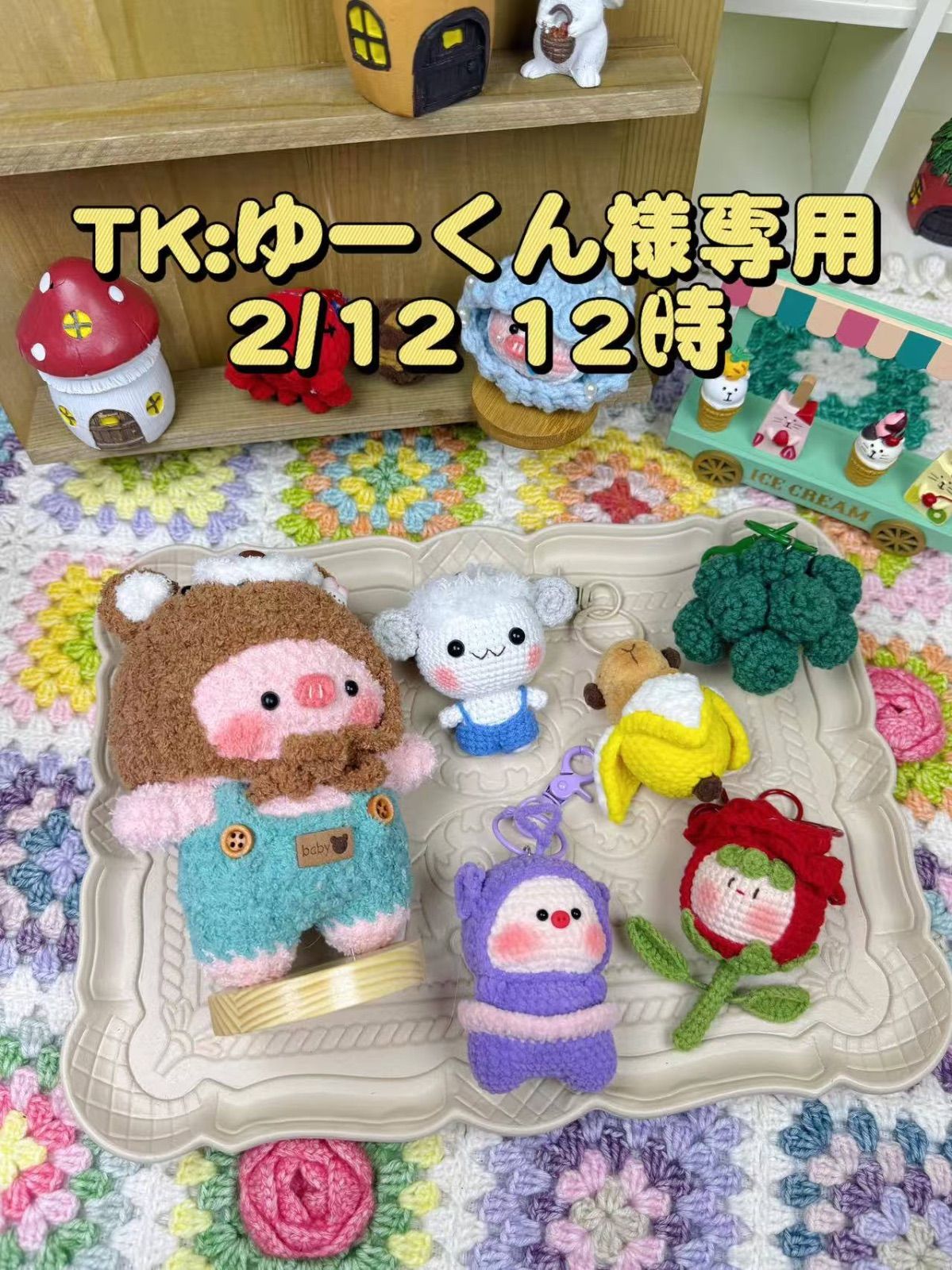 yuukunさま専用 yuukunさま専用｜Yahoo!フリマ（旧PayPayフリマ）