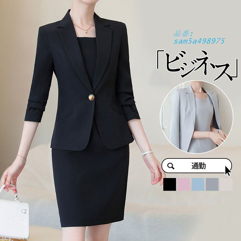 事務服 レディース 洗える 高品質 セロ2点セット ワンピース ビジネス 参観日 OL 入学式 おしゃれ 仕事着卒業式 制服 通勤 オフィス am5a498975