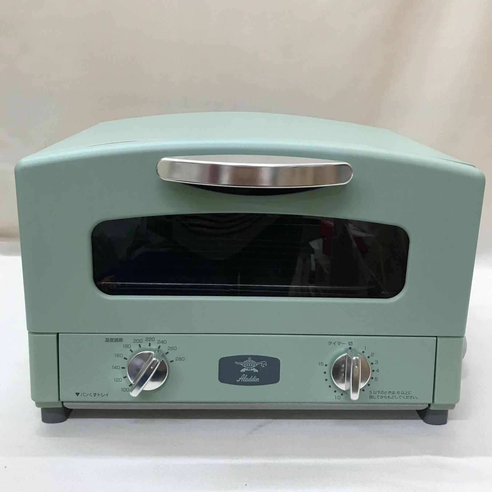 アラジン グラファイトトースター CAT-GS13B 2022年製