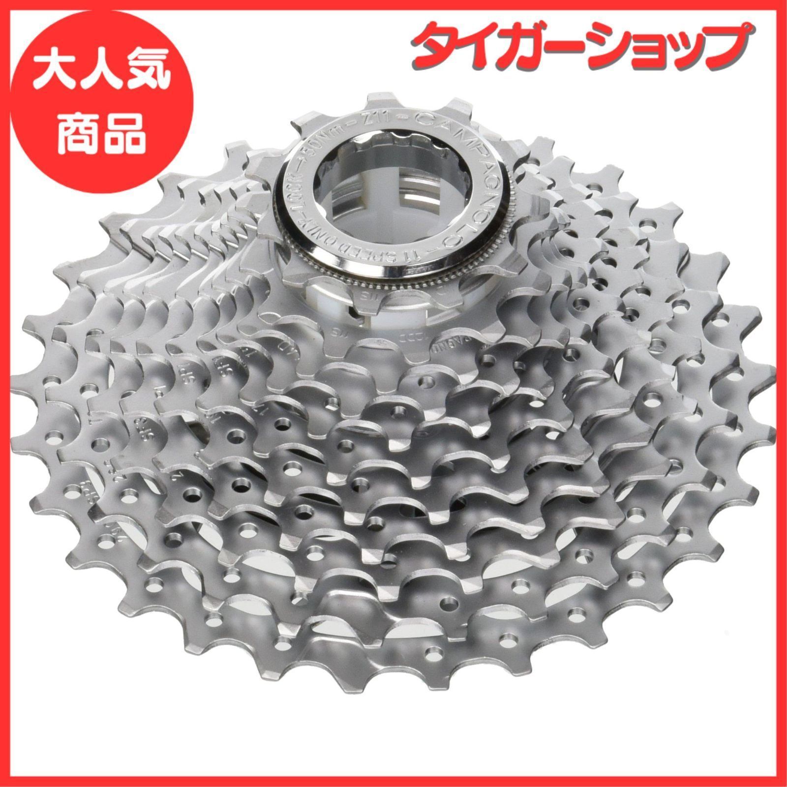 campagnolo(カンパニョーロ) SUPER REC 11-32T 12S カセット