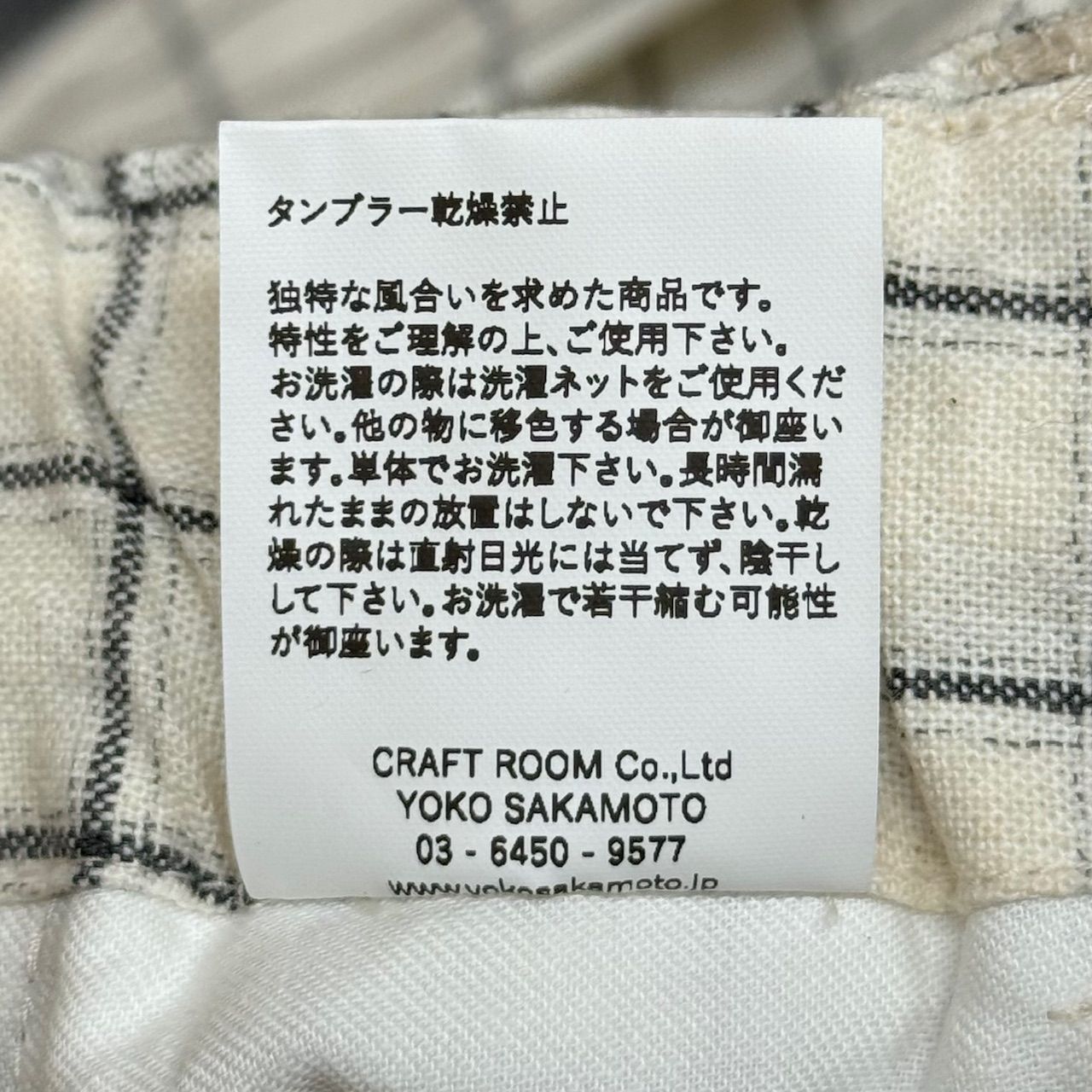 定価42900円 新品 YOKOSAKAMOTO YS-22AW-42 ATELIER TAPERED PANTS 