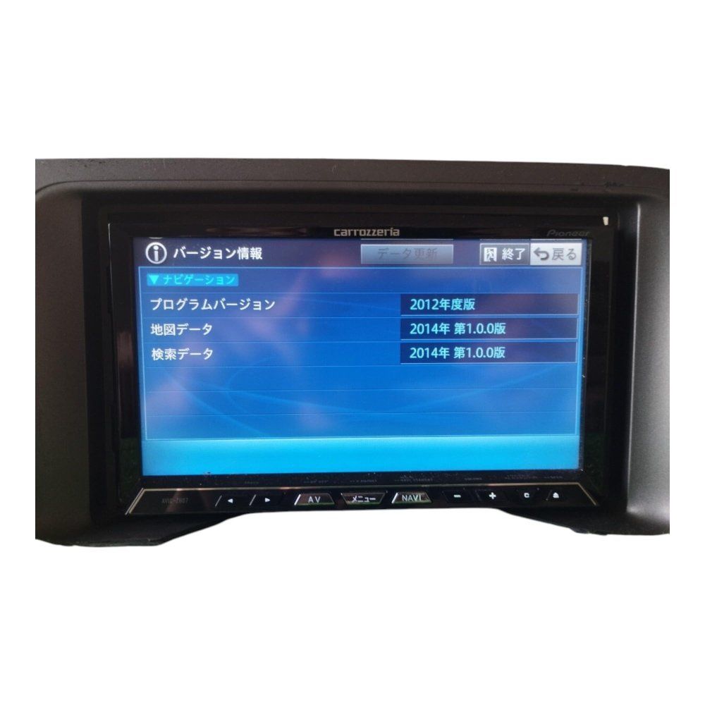 パイオニア CYBER NAVI 7V型ワイドVGA AV一体型HDD パイオニア CYBER NAVI 7V型ワイドVGA AV一体型HDD