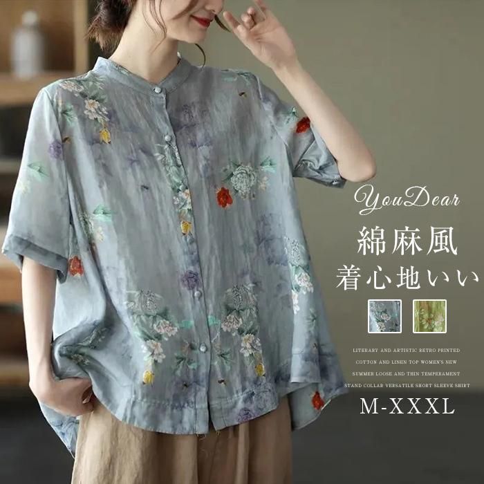 シャツブラウス シャツ レディース 半袖 40代 きれい 春夏 ブラウス ス Tシャツ 夏 刺繍 綿麻 リネン風 着心地 花柄 おしゃれ 夏シンプル 楽天市場】ブラウス レディース 40代 春夏新作 オシャレブラウス