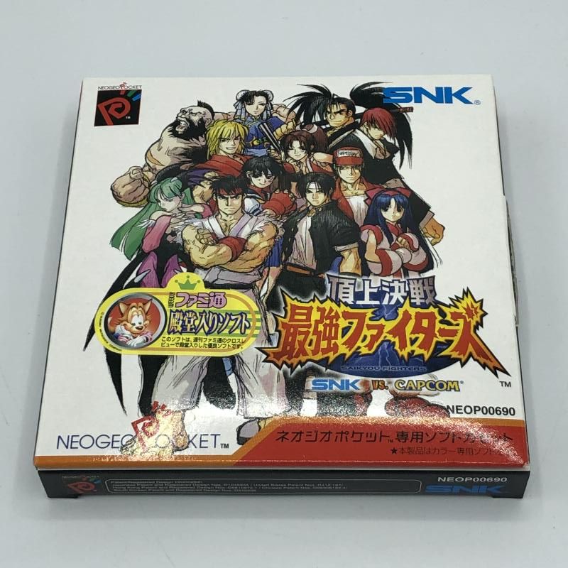 NGP 頂上決戦 最強ﾌｧｲﾀｰｽﾞ SNK vs. CAPCOM 11