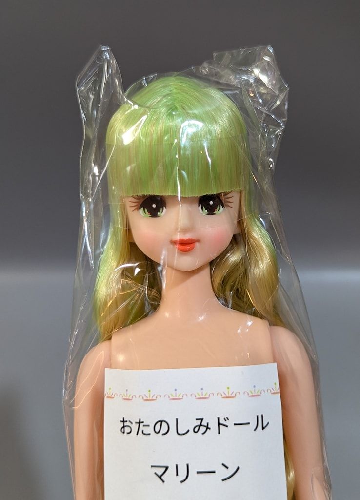 リトルファクトリー リカちゃんキャッスル ジェニーフレンド おたのしみドール マリーン 黄緑系ミックス ウェーブヘア