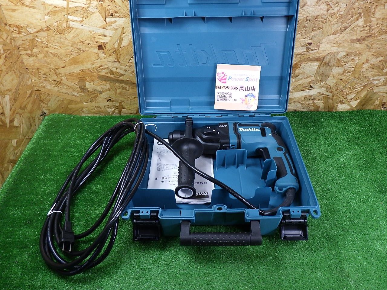 きれいな品 マキタ Makita 18ミリハンマドリル HR1841F コード式