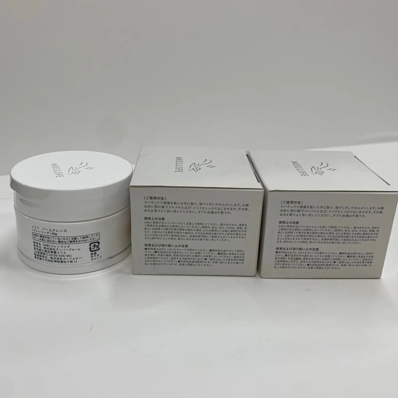 メリフバームクレンズ 　90g　4個セット メリフ バームクレンズ 90g メリフ バームクレンズ クレンジング BALM