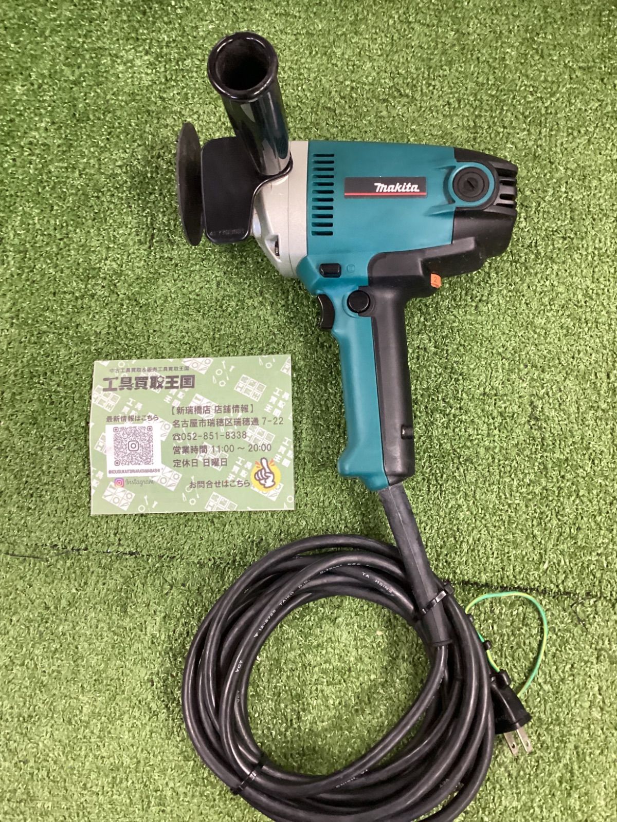 B makita マキタ 180㎜電子ポリッシャ PV7001C