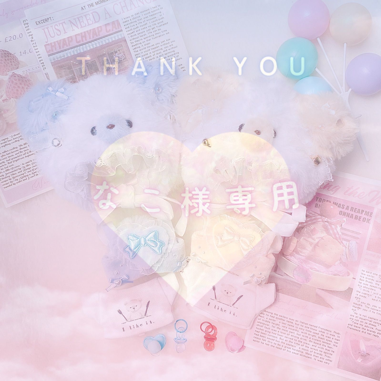 なこサマ専用 なこサマ専用 【公式通販】