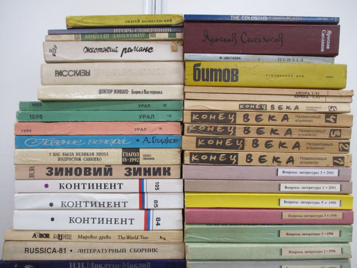 ■02)【同梱不可】文学・美術などロシア語洋書 まとめ売り約85冊大量セット/本/インテリア/ディスプレイ/文芸/芸術/女流詩人/エッセイ/B □02)【同梱不可】文学・美術・哲学などロシア語洋書 まとめ売り